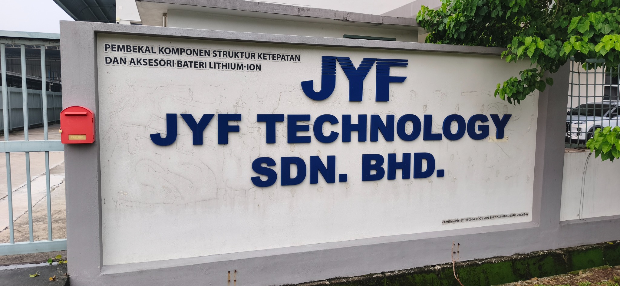 JYF Technology company sign